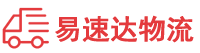 邵阳到定襄县物流公司